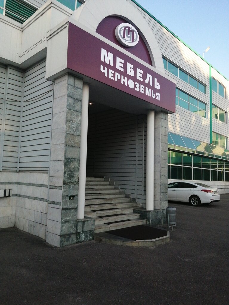 Нива черноземья белгород магазины