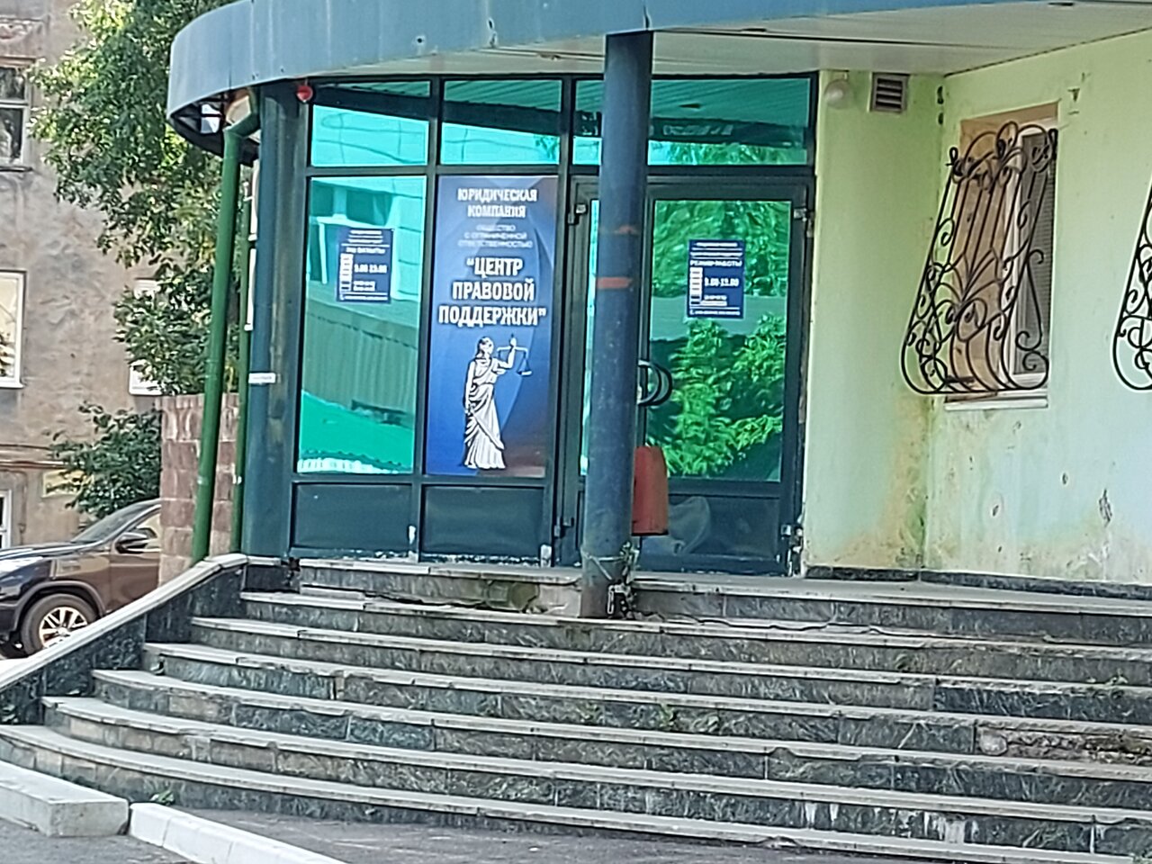 Реал ул карла маркса 2 фото Фото: Центр правовой поддержки, юридические услуги, ул. Карла Маркса, 15/2, Уфа,