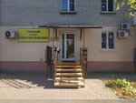 Офтальмолог (Georgievsk, ulitsa Filatova, 5) ، أطباء بعيادات خاصة