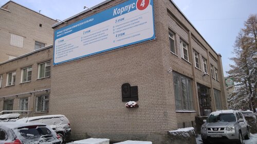 Аксель бмв архангельск