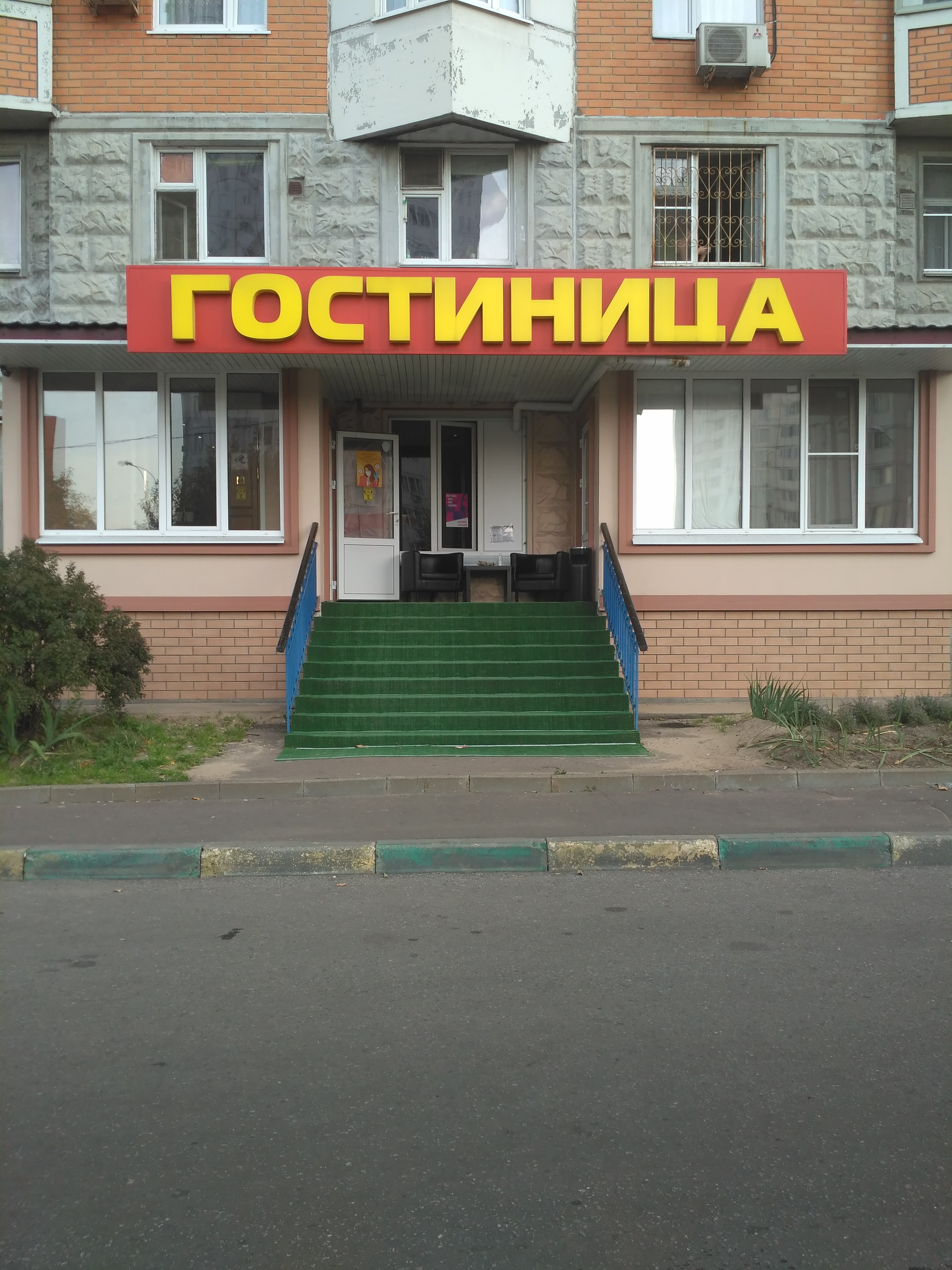 Фото отеля 5