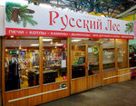 Teplodar (Borodinskaya street, 46/50), goods for bath and sauna