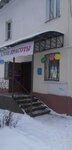 Кокетка (Gagarina Street, 1), beauty salon