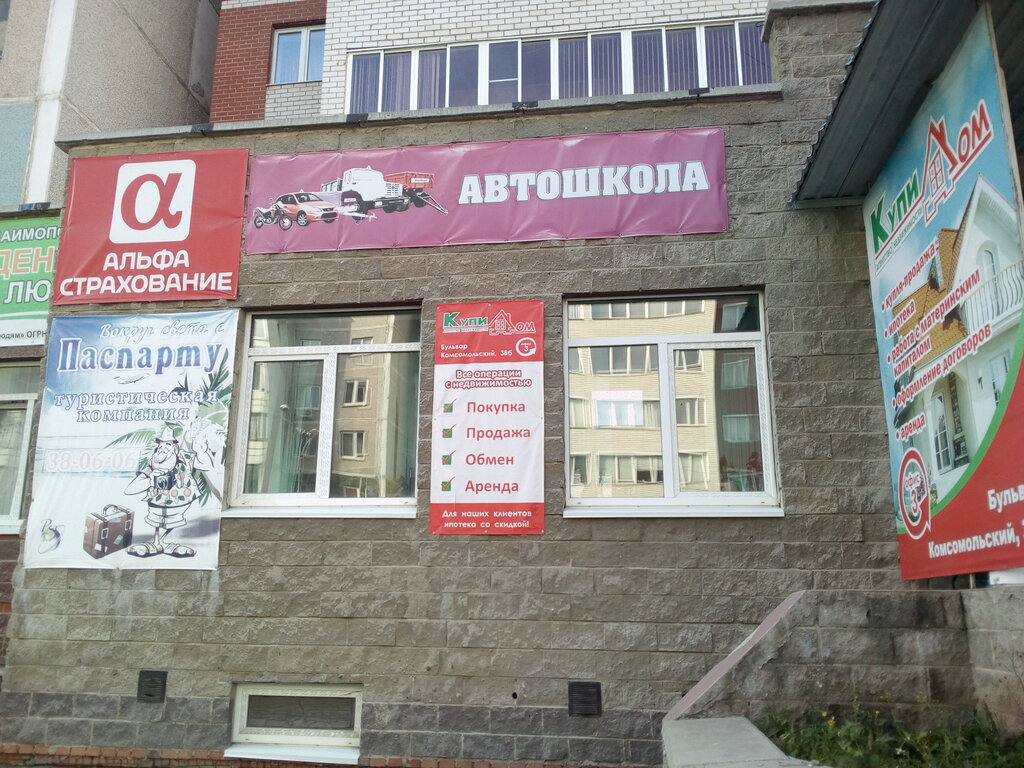 Авто бу каменск уральский