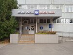 Отделение почтовой связи № 307250 (Курчатов, ул. Мира, 14), почтовое отделение в Курчатове
