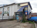 Бонифаций (Novaya ulitsa, 13с5), clínica veterinaria