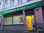 Социальная аптека (ulitsa Pobedy, 5), pharmacy