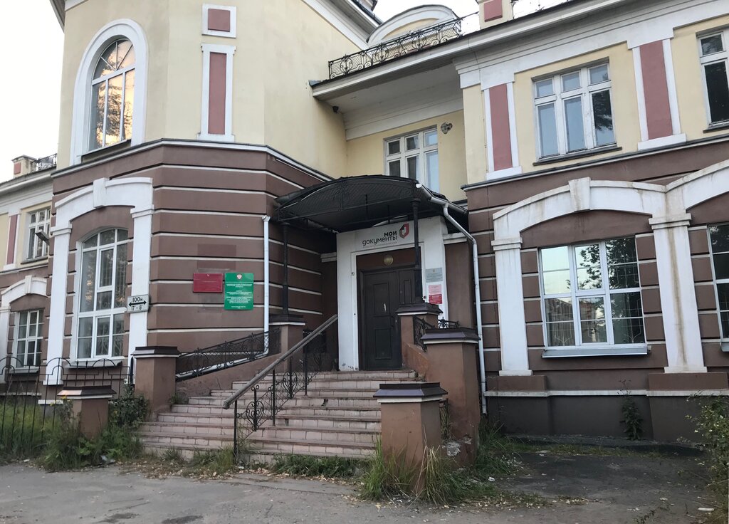 Centers of state and municipal services Филиал ОГКУ МФЦ по городу Буй и Буйскому району, Buy, photo