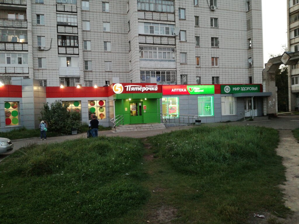 Supermarket Pyatyorochka, Kostroma, photo