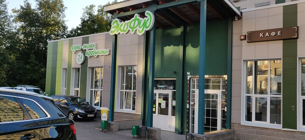 Pəhriz məhsulları və diabet xəstələri üçün məhsullar Экофуд, Ufa, foto