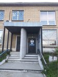 Social Fund of Russia (selo Argayash, ulitsa 8 Marta, 40) ، صندوق التقاعد