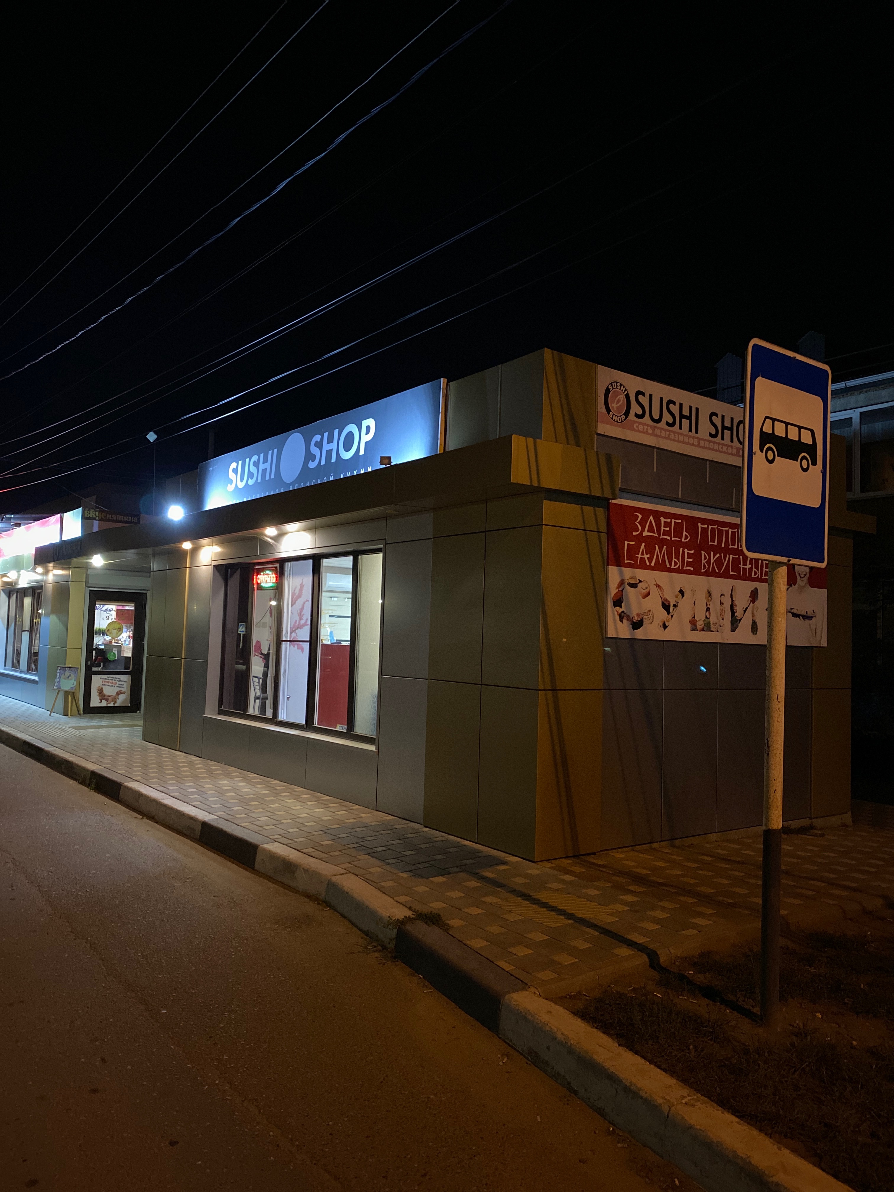 Больше не работает: Cdek, курьерские услуги, Москва, Комсомольская площадь, 1А, 