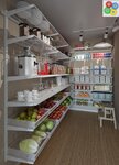 Arsenal (Verkhne-Mullinskaya ulitsa, 128Б), goods by catalogs
