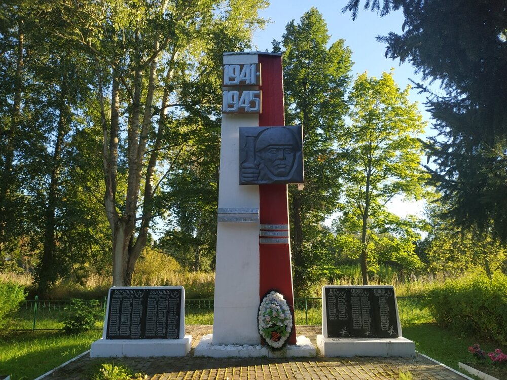 Monumento, memorial Землякам, погибшим в годы Великой Отечественной войны, , foto