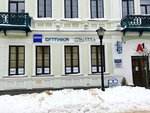 Selti-optik (Savieckaja Street, 25) ، متجر أدوات بصرية