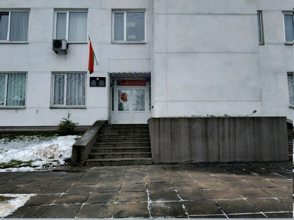 Government ministries, services Государственная инспекция охраны животного и растительного мира при Президенте РБ, Minsk, photo