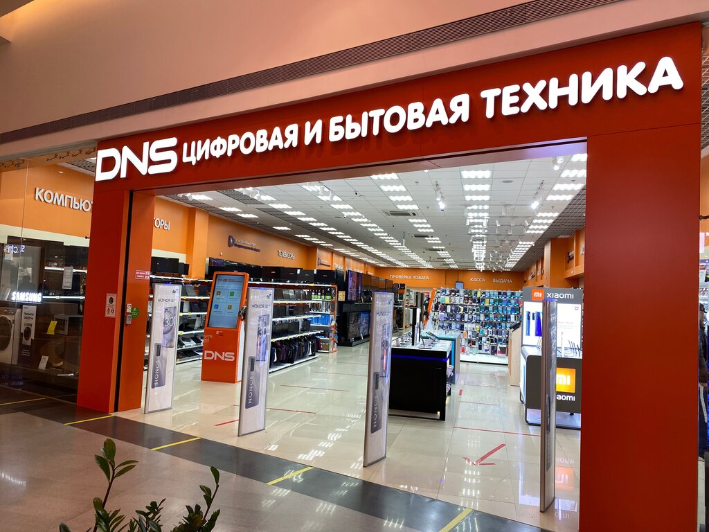 Компьютерный магазин DNS, Химки, фото