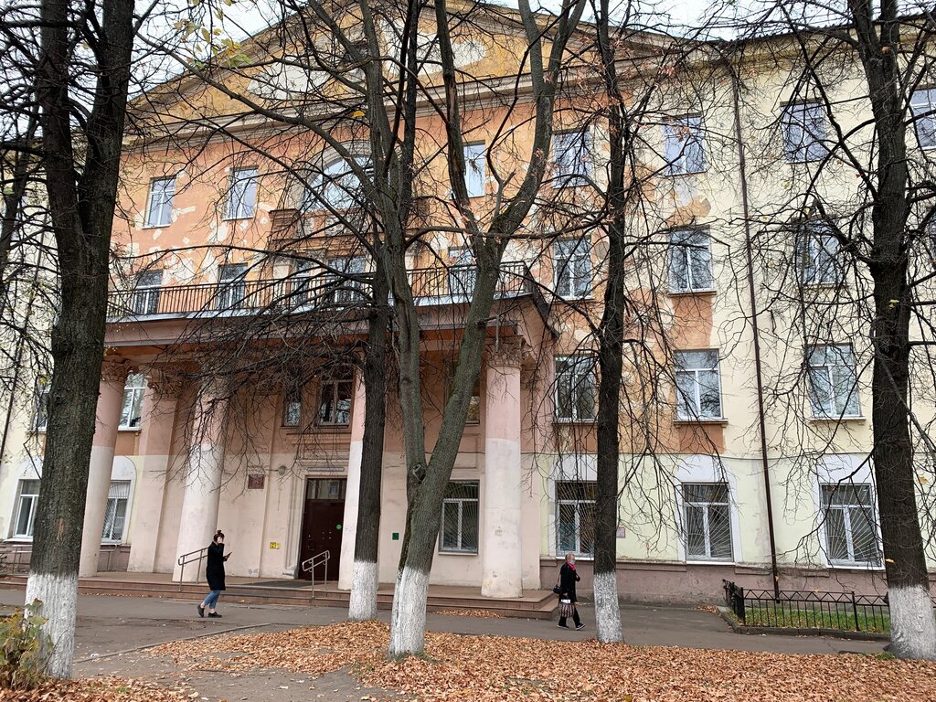 Поликлиника ярославль фото
