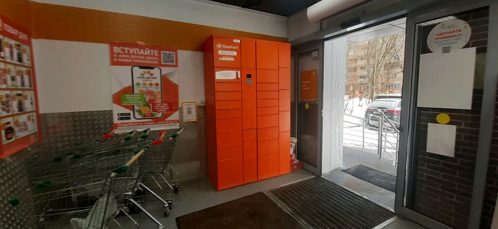 Parcel automat ТелеПорт, Moscow, photo