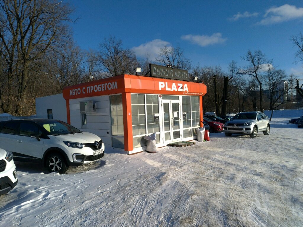 Автосалон лада уфа адрес