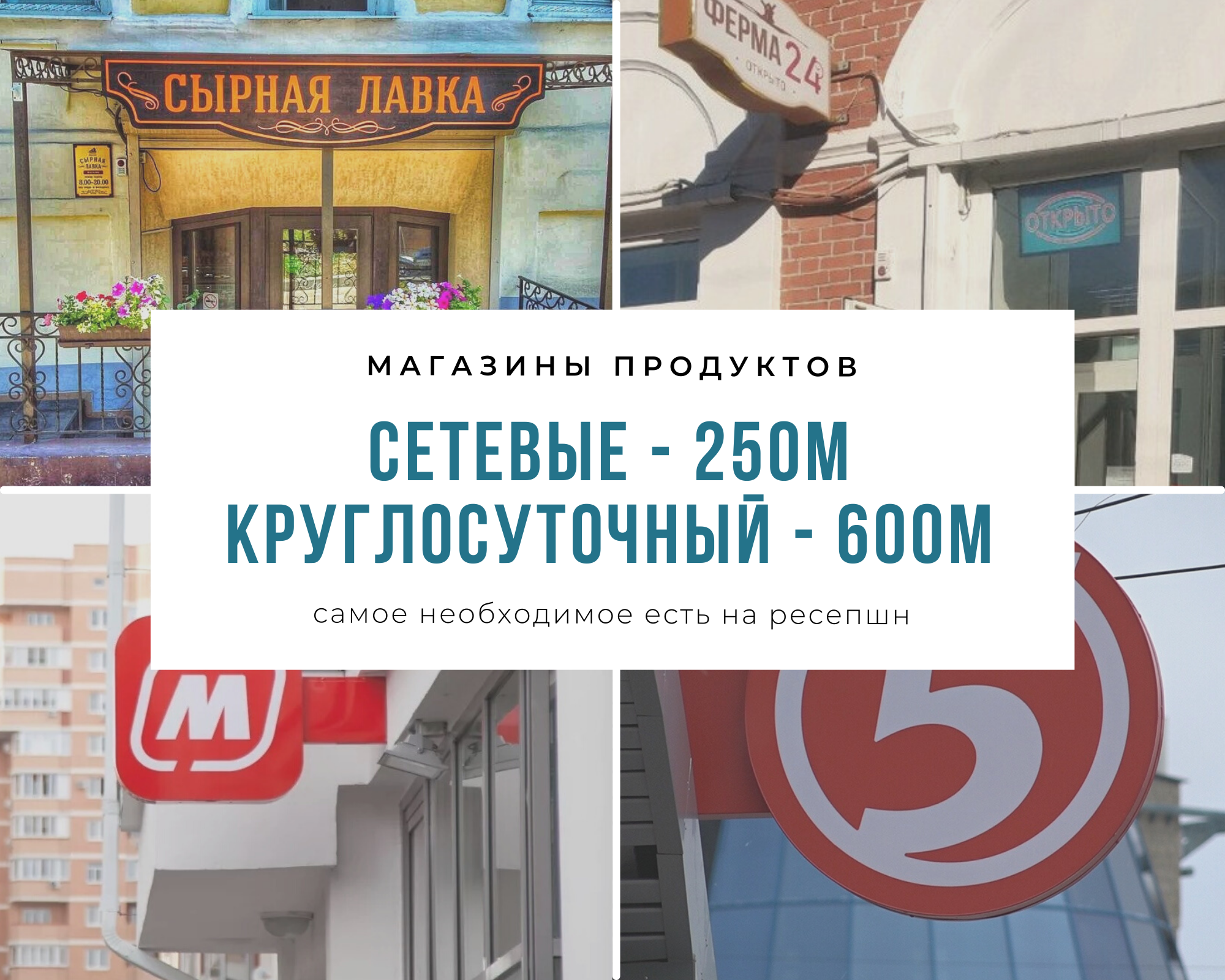 Фото Рус Самара