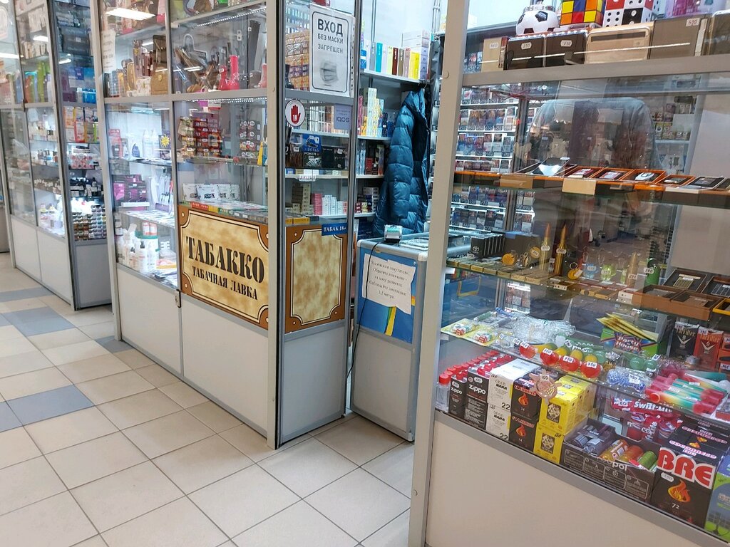 Купить Табак В Магазине Табакерка