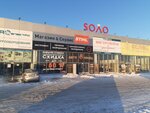 Avtopride (Kaliningrad, Turukhanskaya Street, 3А), car service and garage equipment