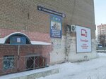 TechnoDoc (Shagolskaya ulitsa, 41), phone repair