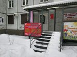 Антиквар (ул. Республики, 42, Красноярск), антикварный магазин в Красноярске