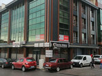 Net-line (Malatya, Battalgazi, Niyazi Mah., Tuna Sok., 4), computer store