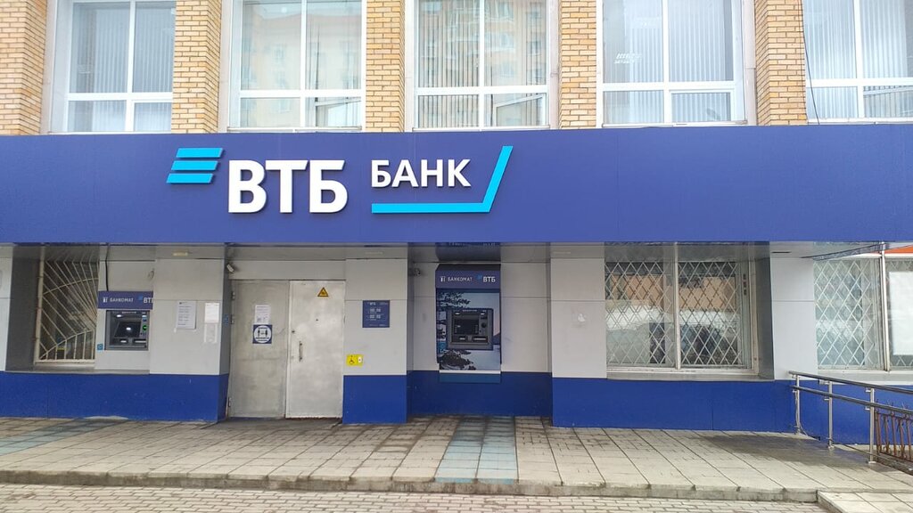 Banka Банк Возрождение, отделение, Naro‑Fominsk, foto