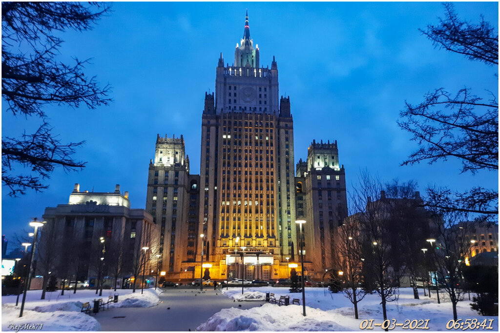 Министерство иностранных дел РФ, министерства, ведомства ...