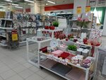 Domovoj (Saint Petersburg, Bukharestskaya Street, 89), home goods store