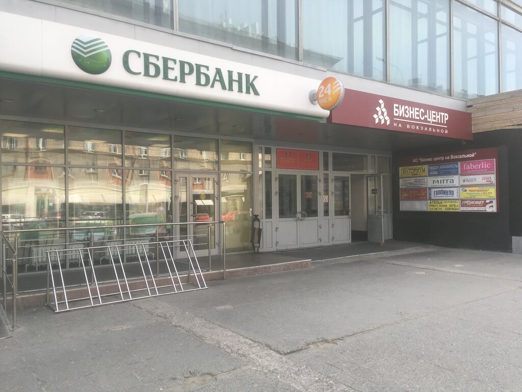 Вокзальная магистраль 16 карта