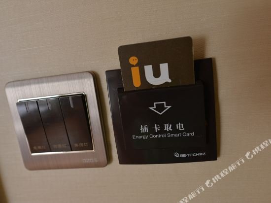 Фото Iu Hotel Beijing Zhongguancun Zhichunli 