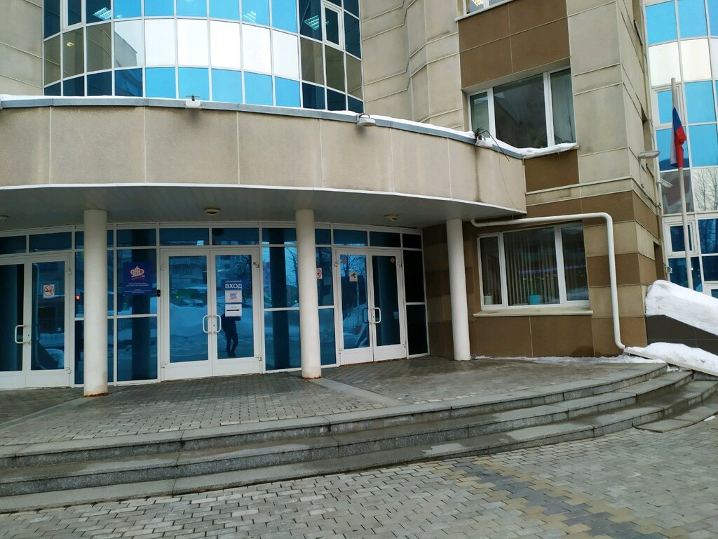 Pension fund Social Fund of Russia, Kirov, photo