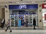 Gipfel (Leningradskiy Avenue, 62А) ، متجر أواني