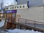 Apteka Doveriya (Vzletnaya Street, 51), farmacia