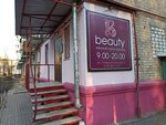 Beauty (Zapadniy Microdistrict, Kommunisticheskiy Avenue, 2), beauty salon