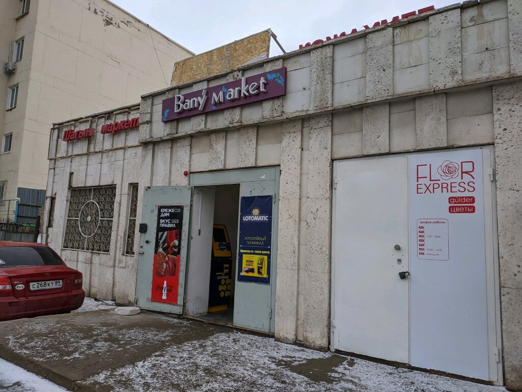 Grocery Асиа, Astana, photo