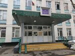 State budget educational institution in Moscow School No. 1554 (Musorgskogo Street, 11Г), school