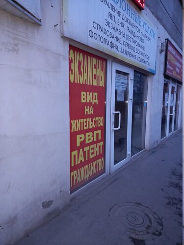 Лада таганрогская ростов