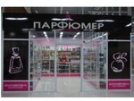 Парфюмер (Stroiteley Street, 25), perfume and cosmetics shop