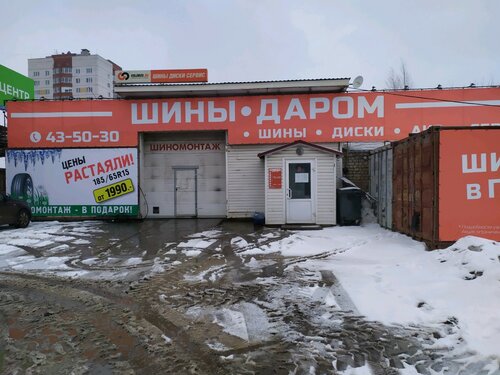Лада деталь киров ленина
