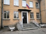 Molodezhny sovet Narskogo okruga (Oboronnaya Street, 18) ، منظمات المجتمع
