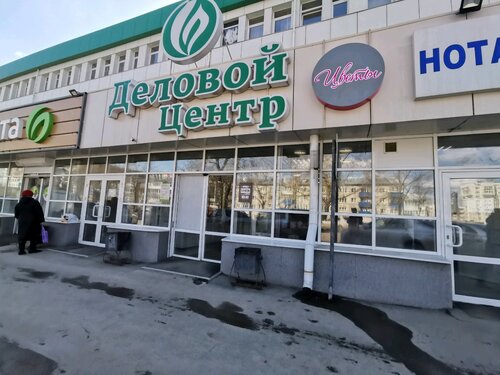 Иркутск лермонтова 281 1 фото остановка Fan flowers, flowers and bouquets delivery, Irkutsk, ulitsa Lermontova, 78 - Yan