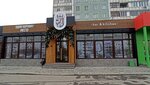 Одно хорошее место (prospekt Khimikov, 19), restaurant