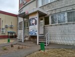Salon parikmakherskaya Bell (ulitsa Aleksandrova, 28) ، مصففو الشعر