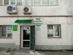 Мойдом (улица Вакуленчука, 53/6), oficina de organización