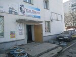Salon-Parikmakherskaya (Primorskaya Street, 3), peluquería